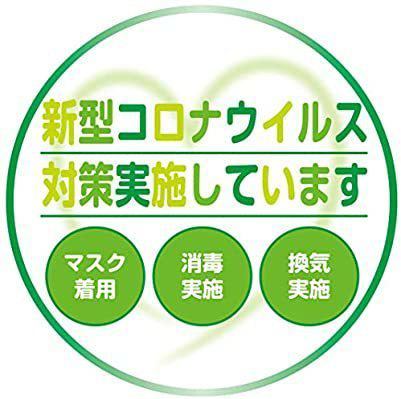 We are taking measures against infectious diseases.Please come to the store with confidence.
