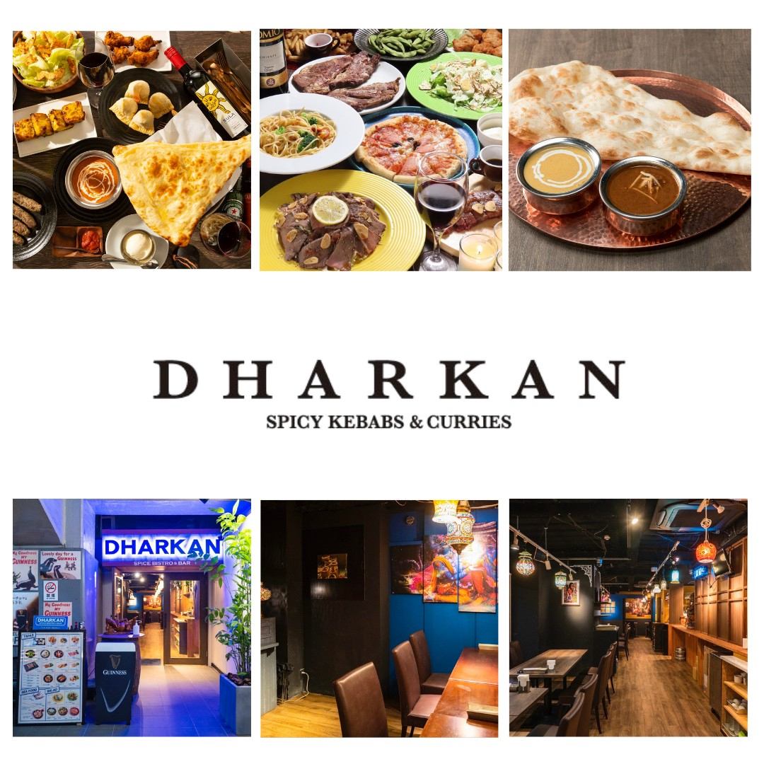 【新橋駅から徒歩2分】インテリアにこだわった本格インド料理&スパイスビストロ&