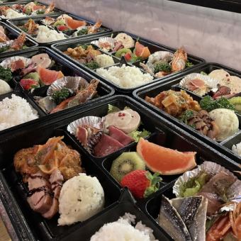 Pick up your order online ♪ [Takeout] Special lunch box 2,160 yen
