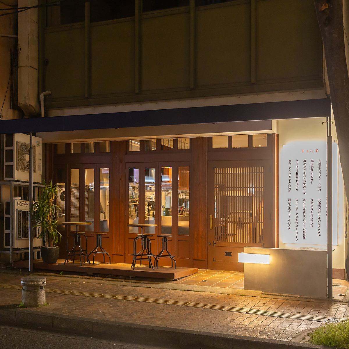 大切な人と訪れたい。平和町に佇む、知る人ぞ知る極上の別世界。