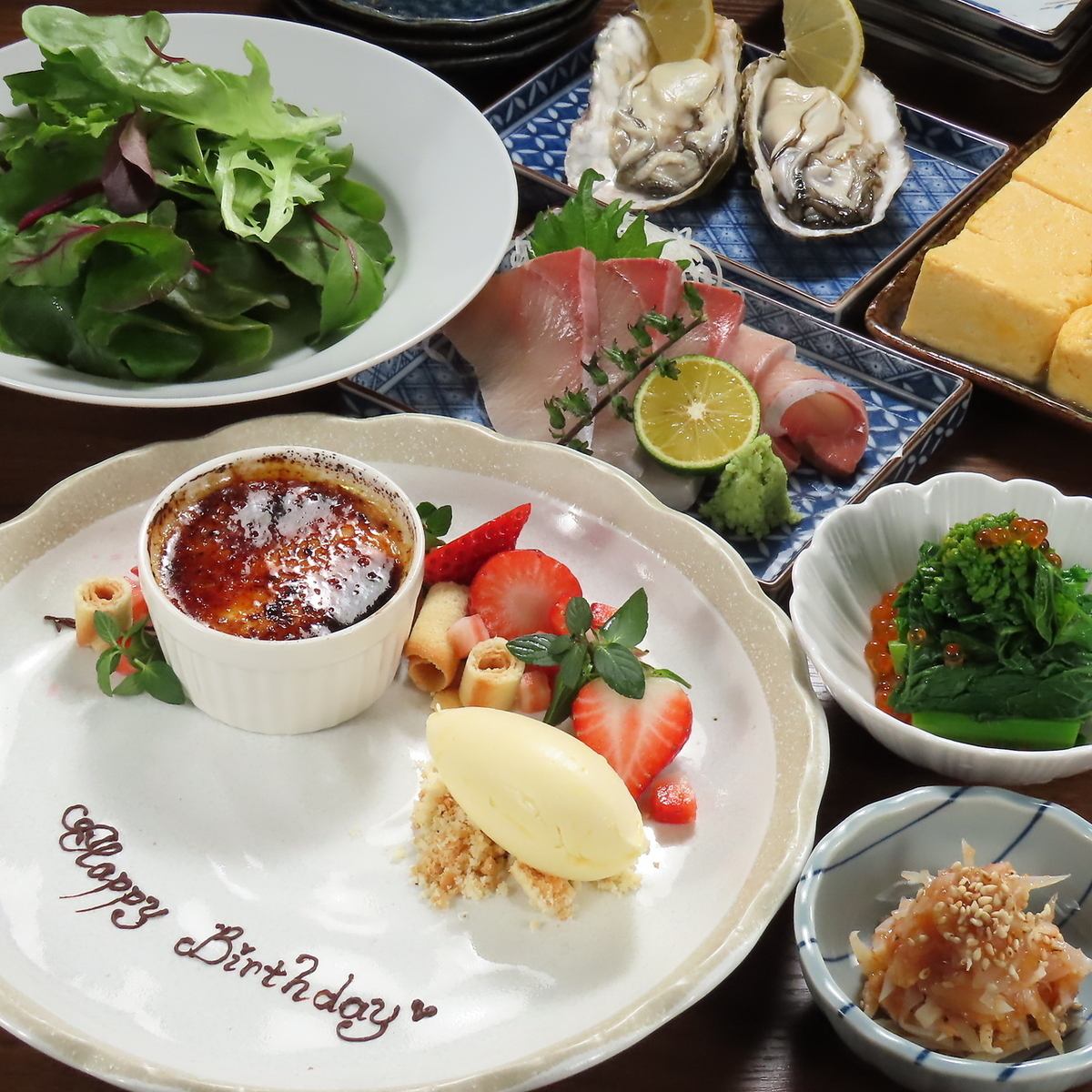 クーポン利用で誕生日プレートを無料でご用意いたします♪