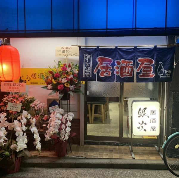 当店は南太田駅から徒歩5分の好立地にあり、駅チカなのでお集まりにも非常に便利です。明るく開放的な店内は普段のお食事はもちろん、女子会や各種宴会にも幅広く対応できる環境が整っています。さらに、各種クーポンもご用意しており、お早めのネット予約をお勧めします。特別なひとときを、ぜひ当店でお楽しみください。