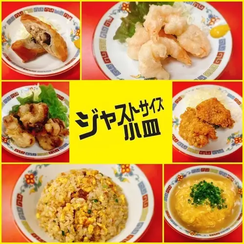 ◆大小适中的小盘◆中餐 290日元起（319）