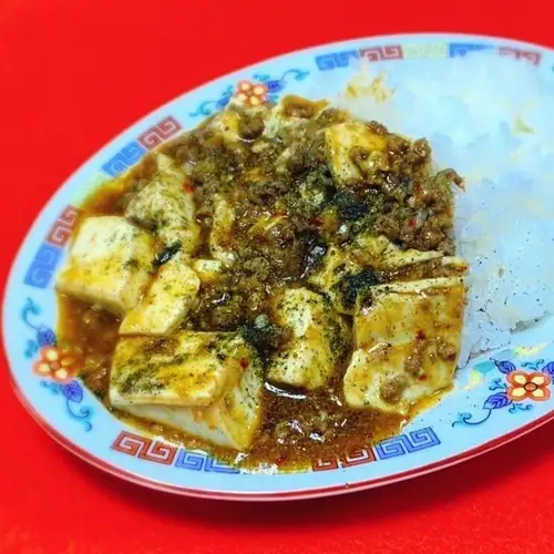 麻辣麻婆豆腐饭