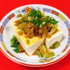ザーサイ豆腐