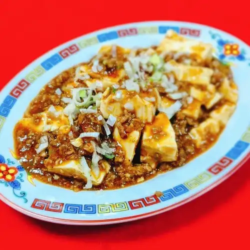 咖喱麻婆豆腐