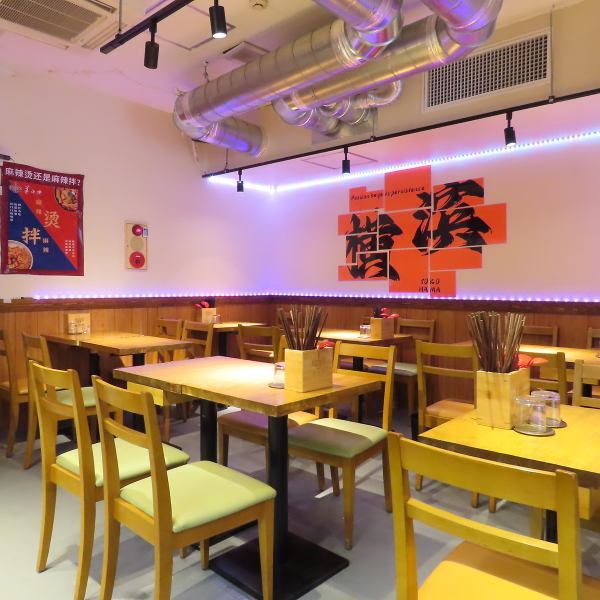 A bright and open space reminiscent of a Chinese food stall.The aroma of spices and the scent of food that pervades the restaurant will whet your appetite! We look forward to your visit.