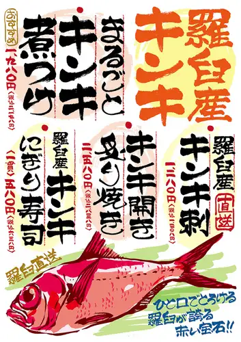 ★Seasonal Recommendations★