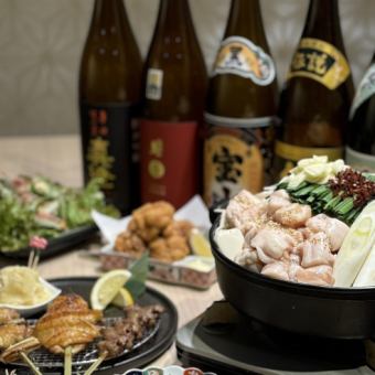 焼鳥ともつ鍋＆しめ付き、飲み放題コース！