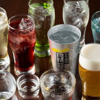 Great value from Sunday to Thursday! "2-hour all-you-can-drink" with over 30 types of drinks, including draft beer and sake.