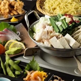 2時間飲み放題付！国産牛もつ鍋・鶏天・長浜漁港直送鮮魚2種など『国産牛もつ鍋コース』