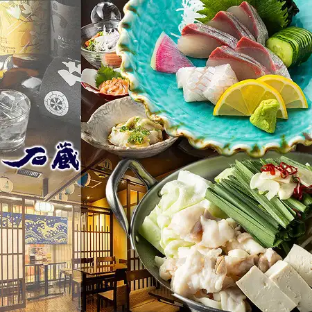 博多駅で海鮮から和食まで、本格料理をリーズナブルに。ぜひ石蔵にお越しください。