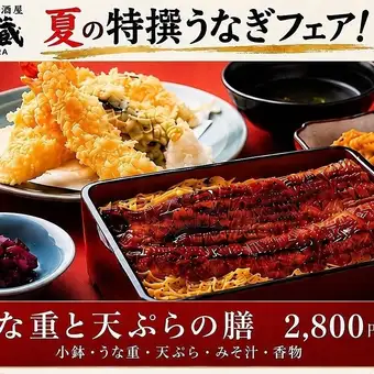【ランチ予約】「うな重と天ぷらの膳」お手頃価格で鰻と天ぷらを堪能♪ちょっと贅沢なランチに