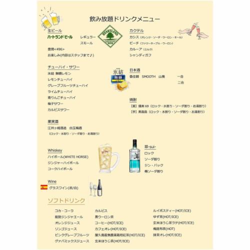 いつもありがとうございます❗️
飲み放題始めました♪
1人様〜ご利用可能です😍
是非ご来店ください☺️✨
#飲み放題 #須磨ディナー #神戸ディナー #須磨シーワールド #須磨駅近く #兵庫ディナー