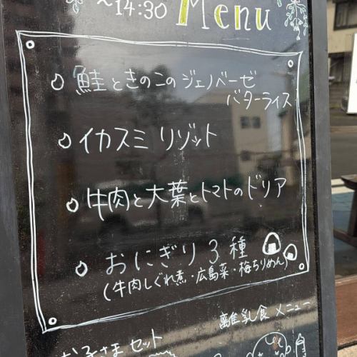 今週のランチです♪
イカスミ〜😍

#須磨グルメ #須磨シーワールド #須磨ランチ #イカスミリゾット