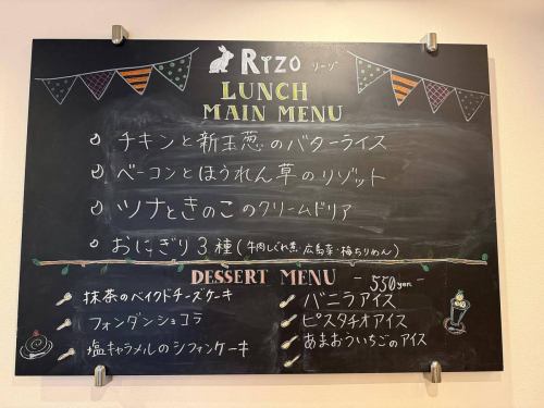 今週のランチメニューです🍽️

ご来店お待ちしてます✨

#神戸ランチ #神戸カフェ #須磨 #須磨シーワールド #須磨海岸 #須磨グルメ