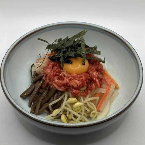 ユッケピビンバ