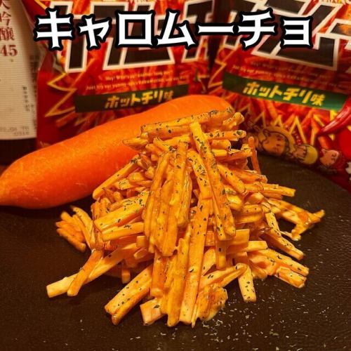 キャロムーチョ