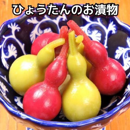 ひょうたんのお漬け物