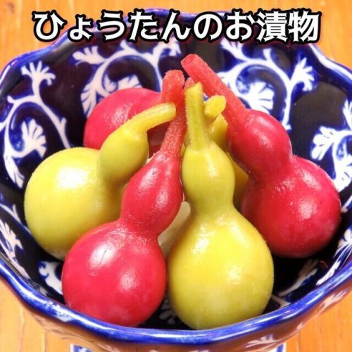 ひょうたんのお漬け物