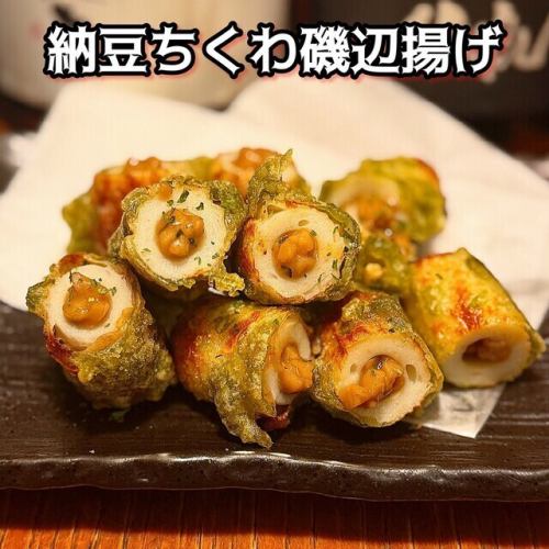 納豆ちくわ磯辺揚げ
