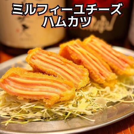 ミルフィーユチーズハムカツ