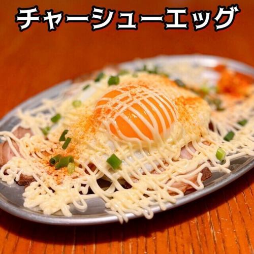 自家製チャーシューエッグ