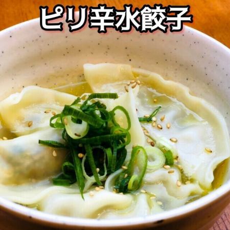 ピリ辛水餃子