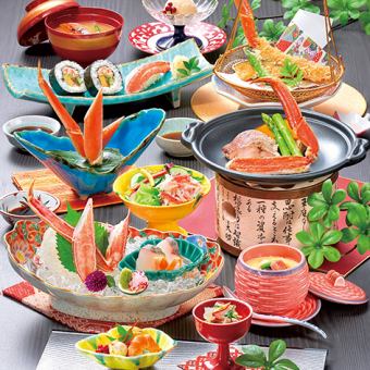 【かに会席】かにと和食を味わえるスタンダード会席《流氷 ‐りゅうひょう‐》7,150円