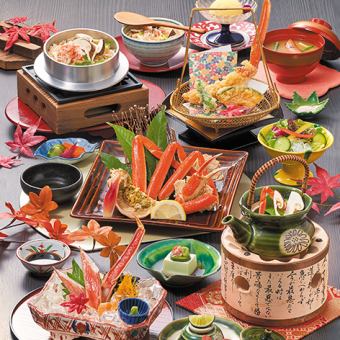 【2025.9.5~10.26 かにと松茸フェア 秋の味覚の供宴 秋の特別会席】金木犀