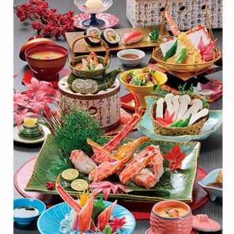 錦木 ～にしきぎ～