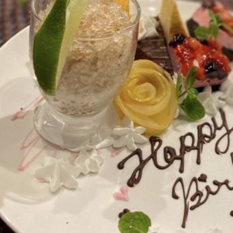 [Anniversary/Birthday Dinner] All you can eat and drink + 1 bottle of sparkling wine & dessert plate 6000 yen