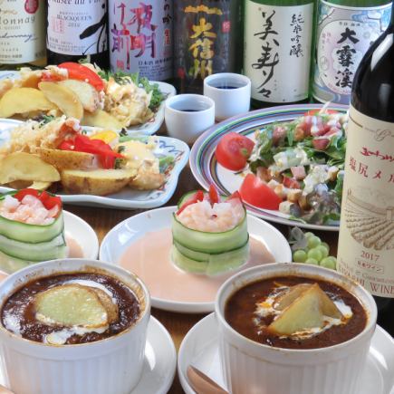 For welcoming and farewell parties and other banquets! Upgrade only the food in the Nenrindo course for 5,000 yen (tax included)