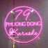 ベトナム料理　７９ PHUONG DONG　広島(79フォンドン)　