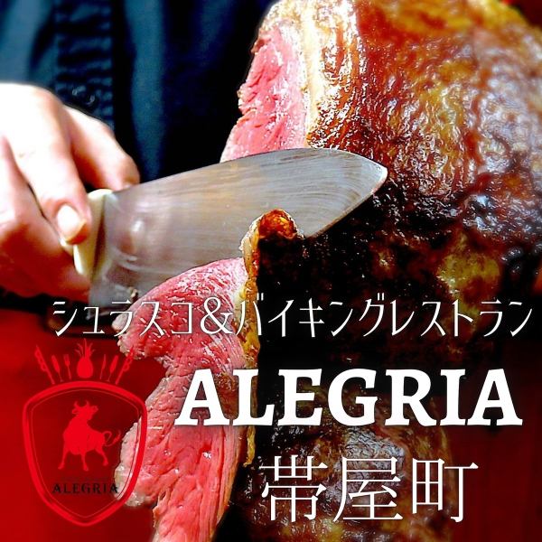 貸切利用大歓迎！着席78名様・立食78～100名様まで収容可能企業パーティーやウエディング2次会にぜひ。下見見学やお打ち合わせも承ります。お気軽にご相談ください。