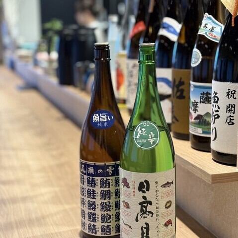 【多彩な日本酒と上質なワイン】