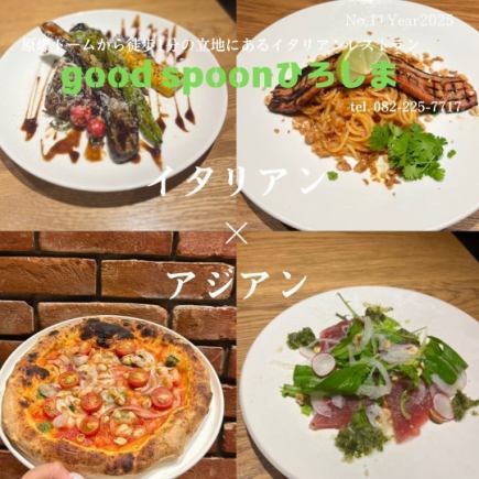 【아시안 이탈리아 음료 무제한 코스】먹고 여행하는 아시아 이탈리아의 욕심 코스 5500엔