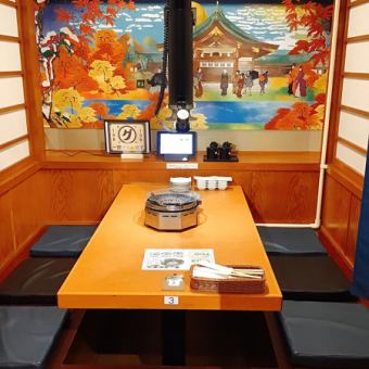 Comfortable semi-private seating with a sunken kotatsu!