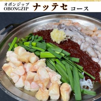 4名様以上限定！(120分)【オボンジップ ナッコプセコース★飲み放題付き★】