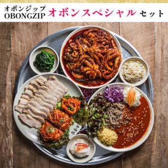限2-3人（120分鐘）【盂蘭盆節特別套餐★無限暢飲★】生啤酒+500日元