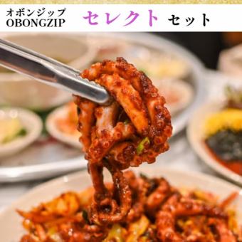 限2～3人（120分鐘）【精選套餐★含無限暢飲★】加500日元即可更改為含生啤酒。