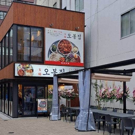 2024年12月中旬に日本1号店がオープン！韓国では300店舗を展開する有名チェーン店。幅広い世代から好まれるメニューや写真映えする見た目が人気となり、韓国各地に店舗を構えるチェーン店へ成長しました◎ご家族連れや友人の集まり、会社のお昼休憩などさまざまなシーンでご利用いただいています。