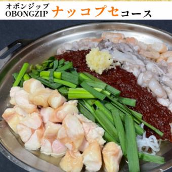 Limited to 4 or more people! (120 minutes) [Obon Zip Nakkopse Course ★All-you-can-drink★]