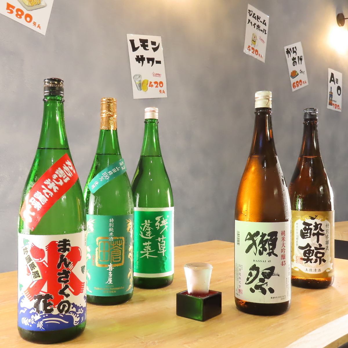 季節の日本酒をご用意しております◎