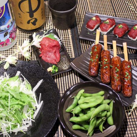Ladies' Party Course [2.5 hours all-you-can-drink x 8 dishes] Healthy salad, horse sashimi, meat sushi, etc. 3,980 yen ⇒