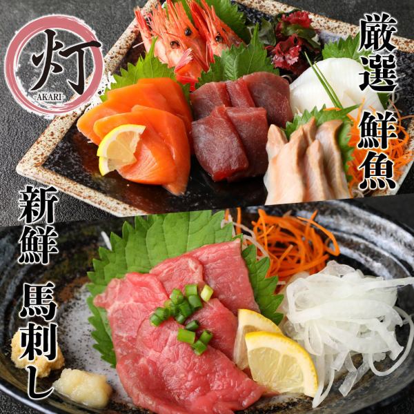 We have a wide selection of delicious Nagano! Horse sashimi, Shinshu beef steak, Shinshu soba, meat sushi, etc. ◎ Seafood is also recommended!