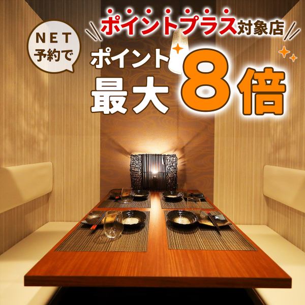 3 minutes from Nagano Station.We have spacious and spacious private rooms for 10, 20, and 30 people.[3 minutes from Nagano station, private room, izakaya, horse sashimi, meat sushi, seafood, hot pot, meat, Shinshu beef, Shinshu soba, beef tongue shabu-shabu, all-you-can-drink]
