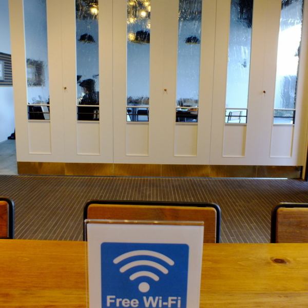 店内完全Wi－Fi完備！飲める、食べれる。時を忘れ静かに癒される。そんなご要望にお応えします。仲間と優雅に楽しめるカフェ♪