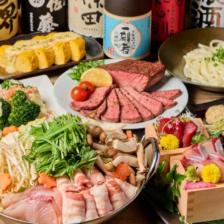 【茜コース】当店一押し!!牛ランプ肉のローストや豪快ちゃんこ鍋付き！2時間飲み放題付7品4000円