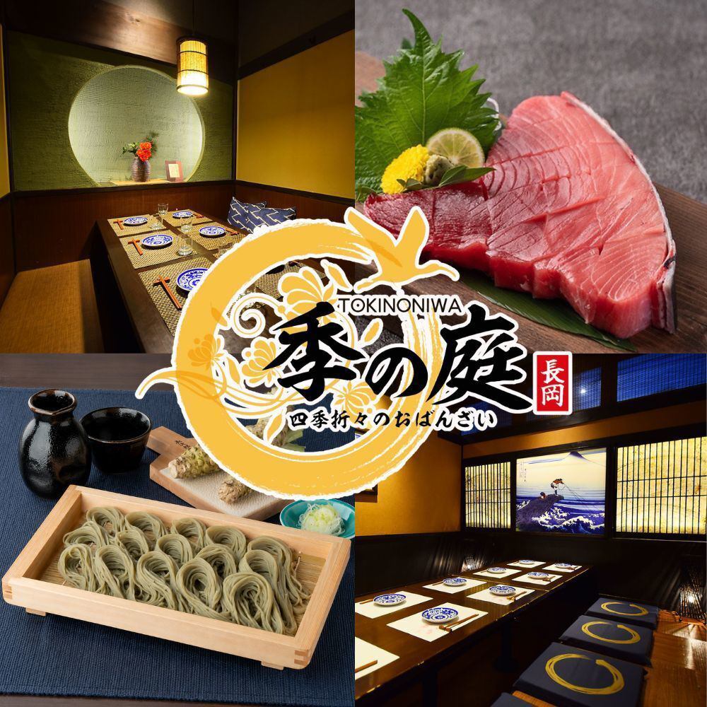 [Private Rooms Available] A private, hidden retreat for adults!! All-you-can-drink courses from 3,500 yen